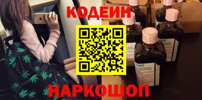 марки nbome Гусиноозёрск