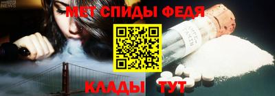альфа пвп Гусь-Хрустальный
