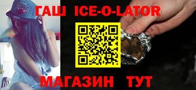 марки nbome Гусиноозёрск