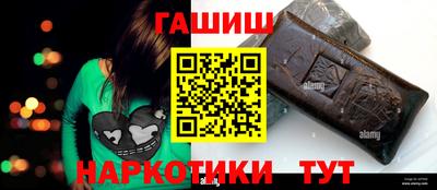 марки nbome Гусиноозёрск