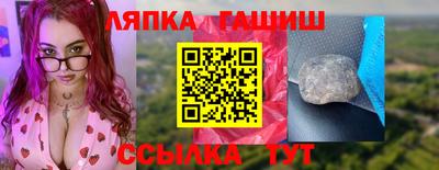 альфа пвп Гусь-Хрустальный