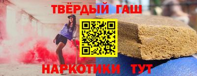 альфа пвп Гусь-Хрустальный