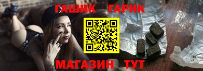 марки nbome Гусиноозёрск