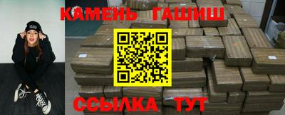альфа пвп Гусь-Хрустальный