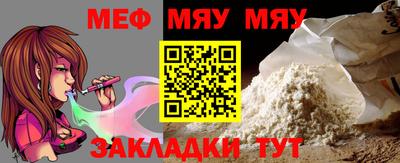 мет Бузулук