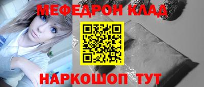 марки nbome Гусиноозёрск