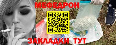 мет Бузулук