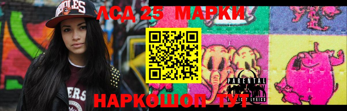 ЛСД экстази ecstasy  Заводоуковск  ЛСД экстази  ЛСД экстази кислота 