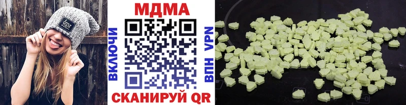 блэк спрут ТОР  Заводоуковск  МДМА Molly 
