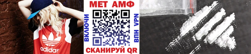 Первитин Декстрометамфетамин 99.9%  Заводоуковск 
