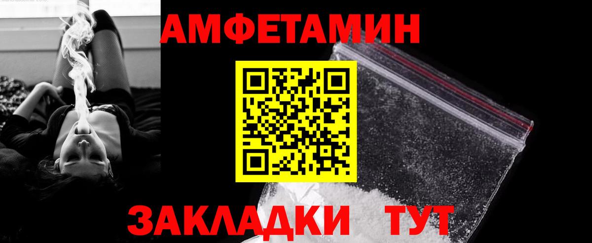 МЕТАМФЕТАМИН витя Заводоуковск