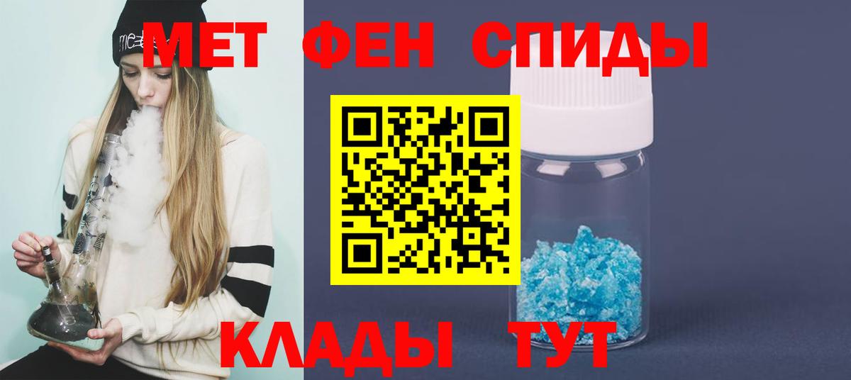 Метамфетамин винт  Метамфетамин винт  Заводоуковск 