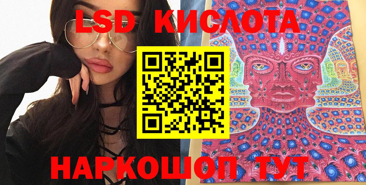 где купить наркоту  Марки N-bome 1,5мг  Заводоуковск  Марки N-bome 1,5мг  Марки N-bome 