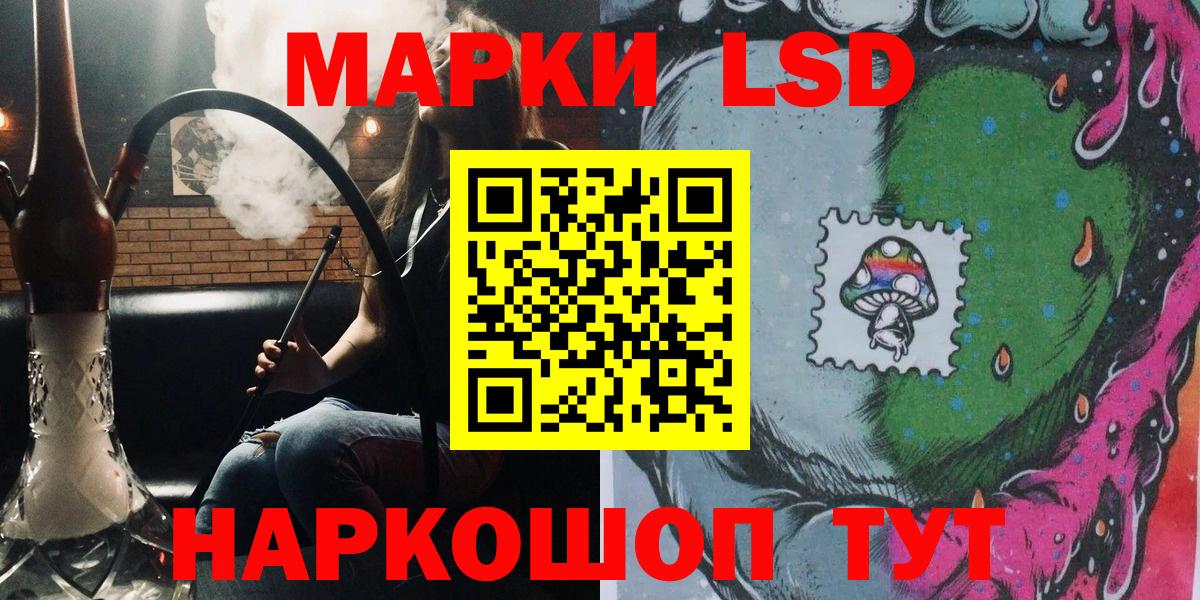 Марки N-bome 1500мкг Заводоуковск