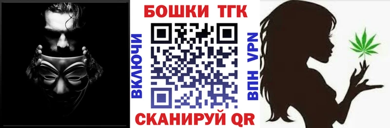 Марихуана семена  как найти закладки  kraken маркетплейс  Заводоуковск 