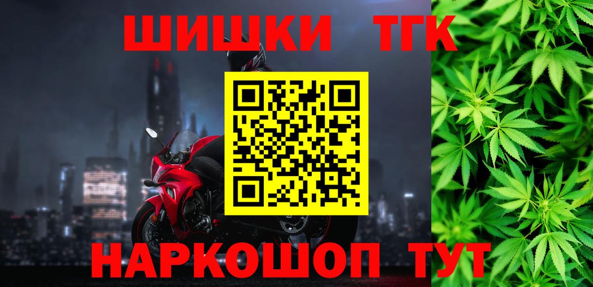 Шишки марихуана гибрид Заводоуковск