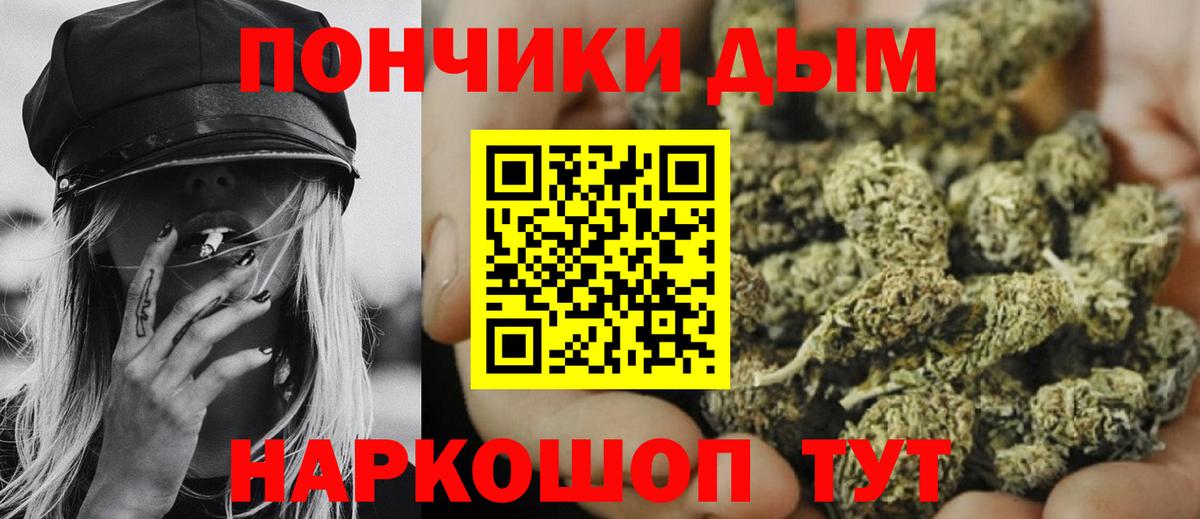 МАРИХУАНА ГИДРОПОН Заводоуковск