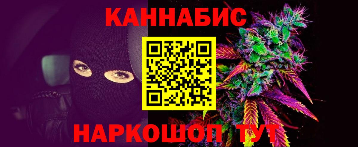 Шишки марихуана тримм  Вход с VPN  Марихуана SATIVA & INDICA  Канабис AK-47  Заводоуковск 